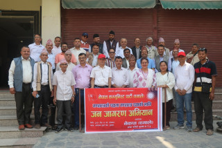 बुटवलमा एमालेको जन जागरण अभियान