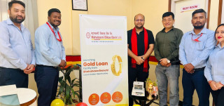 महालक्ष्मी विकास बैंकको भैरहवा शाखाबाट सुन कर्जा सेवा