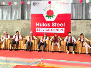 तिलोत्तमामा हुलास स्टिलको सर्भिसिङ सेन्टर, पश्चिम क्षेत्रमा सेवा पुर्‍याउने लक्ष्य