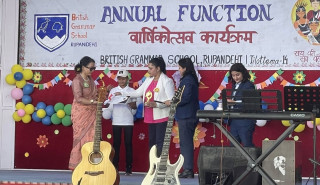 ब्रिटिस ग्रामर स्कूल रुपन्देहीले मनायो वार्षिकोत्सव