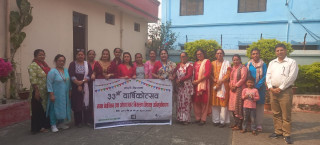 माइती नेपालले मनायो ३३ औं वार्षिकोत्सव