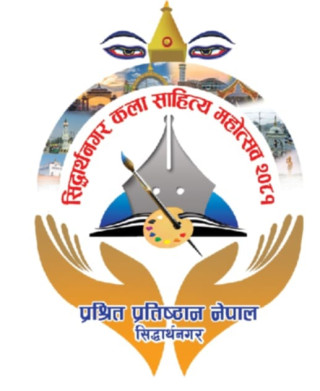 भैरहवामा कला साहित्य महोत्सव हुँदै