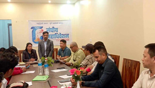 लुम्बिनीमा हुने फोनिजको ८ औं संघीय महाधिवेशनको तयारी अन्तिम चरणमा