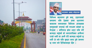 बुद्धभूमि सिद्धार्थनगर