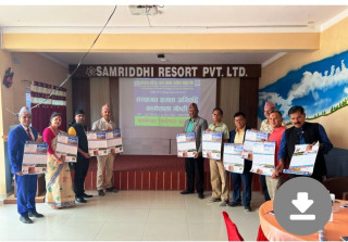 क्षमता अभिवृद्धि सम्बन्धी दुईदिने  गोष्ठी