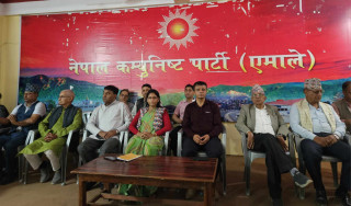 बुटवलमा आज एमालेको जागरण सभा