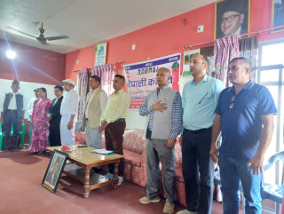 ‘काँग्रेसका कार्यकर्ताले समाजमा सकारात्मक सन्देश प्रवाह गर्नुपर्छ’