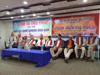 ठूलाखर्क सेवा समाज रुपन्देहीद्वारा सहयोगदाताहरुलाई सम्मान