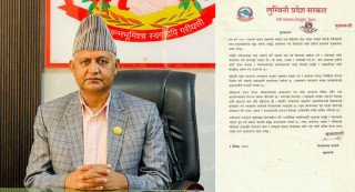 समृद्ध प्रदेश निर्माणका लागि सामूहिक प्रयास आवश्यक : मुख्यमन्त्री आचार्य