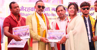 भैरहवा नमुना माविमा विद्यार्थी स्वागत तथा विदाई