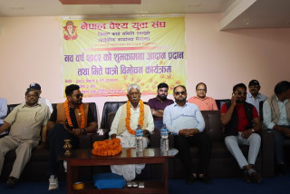 समाजभन्दा माथि हामी कोही छैनौं : वनमन्त्री कलवार