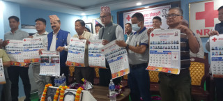 रेडक्रस रुपन्देही जिल्ला शाखाद्वारा भित्तेपात्रो विमोचन