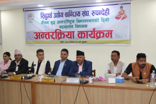 गौतमबुद्ध अन्तर्राष्ट्रिय विमानस्थल जसरी पनि सञ्चालन हुनुपर्छ : मुख्यमन्त्री आचार्य