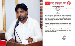 आतंकवादविरुद्ध विश्व जगत एक भइ लड्नुपर्छ : जसपा रुपन्देही