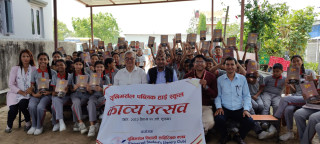 युनिभर्सल पब्लिकमा ‘काव्य उत्सव’