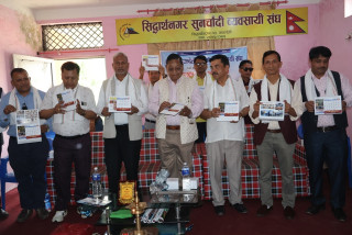 रुपन्देही सुनचाँदी व्यवसायी संघद्वारा क्यालेण्डर विमोचन