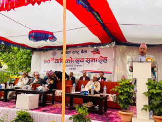 बैंक तथा वित्तीय क्षेत्रको अनुगमनलाई प्रभावकारी बनाउनुपर्छ : मुख्यमन्त्री आचार्य