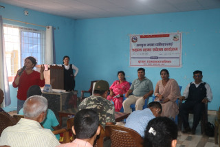 अपांगता भएका व्यक्तिहरुलाई समुदाय तहगत सचेतना कार्यक्रम