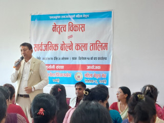 तिलोत्तमा–१४ मा नेतृत्व विकास तथा सार्वजनिक बोल्ने कला तालिम सुरु