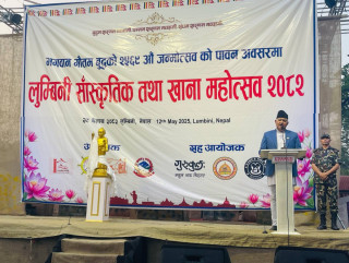 मुख्यमन्त्री आचार्यद्वारा लुम्बिनी साँस्कृतिक तथा खाना महोत्सवको उद्घाटन