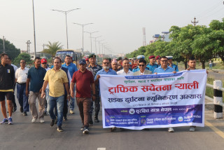 ‘सबैले आफ्नो भूमिका निर्वाह गरे मात्र सडक दुर्घटना न्यूनीकरण हुन्छ’