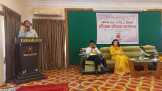 लुम्बिनी प्रदेशस्तरीय दुईदिने उद्यमी महिला प्रशिक्षक प्रशिक्षण सम्पन्न