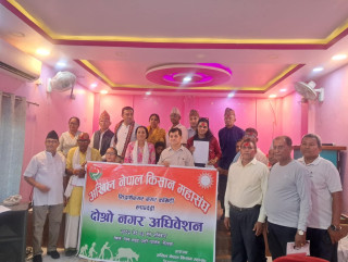 अखिल नेपाल किसान महासंघ सिद्धार्थनगरको अध्यक्षमा जैसवाल