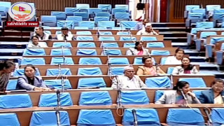 संसदमा सांसदको अभाव