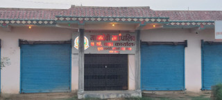 सडक क्षेत्राधिकारभित्रका संरचना हटाउन आवश्यक सहजीकरण गरिदिन आग्रह