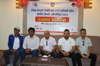 शुक्रबारदेखि लिला सेन्चुरी मेमोरियल यु–१६ लुम्बिनी प्रदेशस्तरीय क्रिकेट प्रतियोगिता