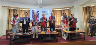 मनिकर कार्कीको ‘अर्थदृष्टि’ पुस्तक विमोचित