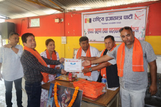 राप्रपा सिद्धार्थनगर समितिका अध्यक्ष र सदस्यहरुद्वारा सपथ ग्रहण