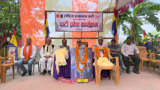 एमाले र माओवादी केन्द्रका जिल्ला सदस्यसहित १५० बढी राप्रपामा