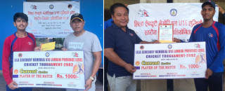 लुम्बिनी प्रदेशस्तरीय यु–१६ क्रिकेट : रूपन्देही र बाँके विजयी