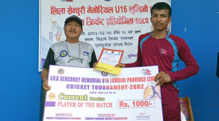 लुम्बिनी प्रदेशस्तरीय यु–१६ क्रिकेट : लिग चरणको अन्तिम खेलमा बर्दिया विजयी
