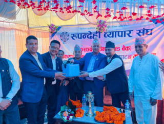 लुम्बिनी प्रादेशिक अस्पतालमा नयाँ रक्त सञ्चार केन्द्र उद्घाटन