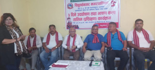 सिद्धार्थनगर–५ मा उद्घोषण तालिम सुरु