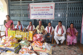 वृद्धाश्रममा खाद्यान्न वितरण