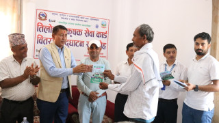 तिलोत्तमामा कृषक सेवा कार्ड वितरण सुरु