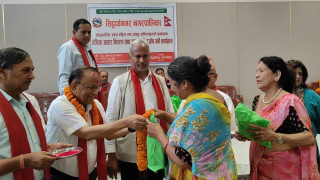 पौष्टिक आहार वितरण तथा स्वास्थ्य चेकजाँच कार्यक्रम