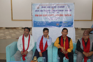 लेखा तथा राजस्व सम्बन्धी अन्तरक्रिया