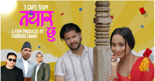 चन्द्र लावरको “तयार छु गित” को भिडियो सार्वजनिक