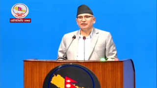 निजी क्षेत्रका लगानीकर्तालाई पूर्वाधार विकासतर्फ आकर्षित गर्ने