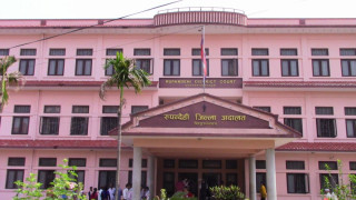 रुपन्देही जिल्ला अदालत : मुद्धा फर्छ्यौटमा अगाडि