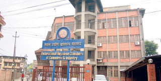 ‘स्थिर विनिमय दर यथावत राख्न आवश्यक’