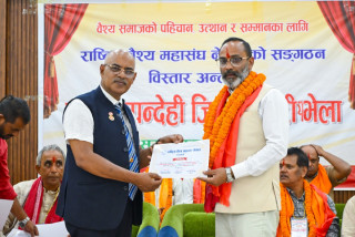 राष्ट्रिय वैश्य महासंघ नेपाल रुपन्देहीको अध्यक्षमा अमित गुप्ता