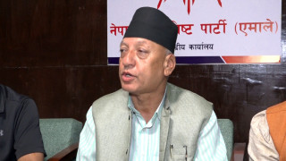 एमालेले विधान अधिवेशनको सुझाव संकलन थाल्यो