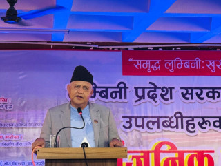 मुख्यमन्त्री आचार्यद्वारा एकवर्षे उपलब्धी सार्वजनिक