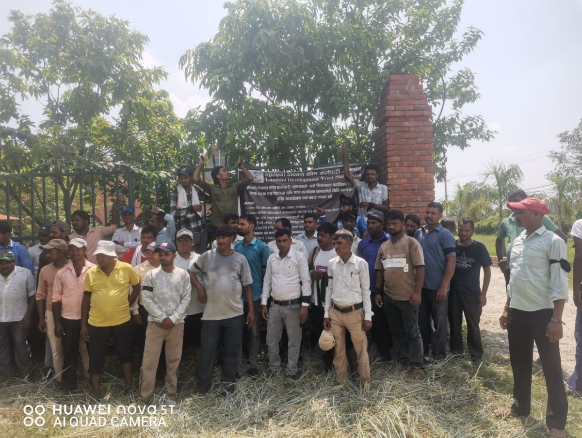 लुम्बिनी विकास कोष कर्मचारी यूनियन आन्दोलित