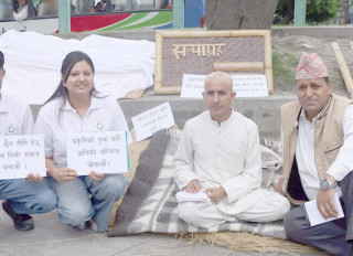 संस्कृति र पर्यावरण रक्षाका लागि आमरण अनसन